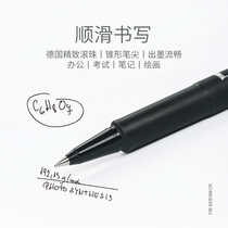 德国SCHNEIDER施耐德简约中性笔861 商务办公用黑色签字笔 0.5mm