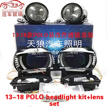 易改件13-18款POLO日行灯U型套件改装LED大灯激光海5魚眼透镜套装