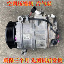 适用奔驰C180E200E260S300R320S350S500 ML350空调压缩机 冷气泵