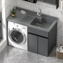 太空铝阳台洗衣机柜组合滚筒洗衣池带搓衣板一体洗衣柜可定制尺寸