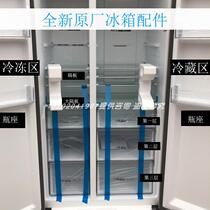 适用海尔变频对开门冰箱抽屉盒子BCD-601WDPR冷冻冷藏室玻璃隔板