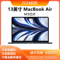 2024款Apple苹果MacBook Air13.6寸苹果笔记本电脑M3芯片13寸电脑
