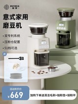 柏翠PE3755S电动磨豆机打粉机咖啡豆研磨机家用小型意式手冲磨粉