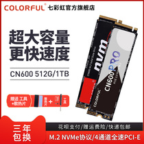 七彩虹CN600 512G M.2 SSD台式机NVME协议笔记本电脑游戏固态硬盘