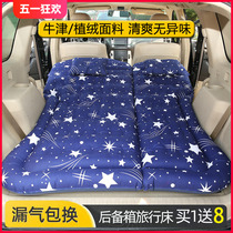 SUV汽车后备箱充气床垫车内后排睡觉气垫床车载旅行床后排找平垫1