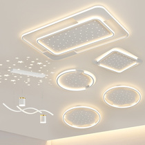 轻奢客厅主灯吸顶灯饰全屋套餐组合LED现代简约大气卧室餐厅灯具