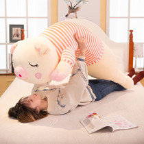 网红粉色猪公仔大型号毛绒玩具可爱趴趴猪床上睡觉抱枕超软体玩偶