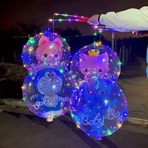 新款发光卡通波波球灯笼闪光气球玩具小礼品儿童玩具夜市摆摊热卖