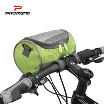 山地自行车前包背包防雨水手机包挂包单肩包美利达通用骑行装备
