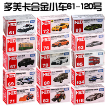 多美卡tomy tomica仿真合金小汽车模型丰田奔驰 AE86 GTR男孩玩具