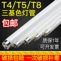 T4T5灯管光管老式三基色家用荧光卫生间镜前灯浴霸细日光长条灯管