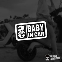 BABY IN CAR贴纸宝宝在车里机车头盔版改装汽车贴搞笑个性防水贴