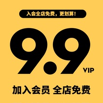 会员VIP全店免费（读书小报好书推荐绘画手抄报电子版线稿)A3A48K