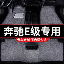 丝圈脚垫地毯垫地垫车垫适用奔驰e300l专用e级e260车E200汽车e280