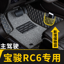 全包围汽车脚垫单个单片全包主副驾驶室司机位适用新宝骏rc6 专用
