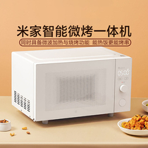 小米米家智能微烤一体机全自动光波微波炉家用大容量微波炉烘烤箱