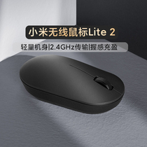 小米无线鼠标Lite 2笔记本游戏光电小巧便携迷你蓝牙静音办公鼠标