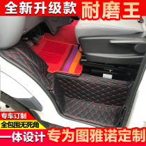 国六福田图雅诺S全包围脚垫图雅诺E5商务货车脚垫 驾驶室皮革地垫