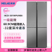 MeiLing/美菱 BCD-501WPU9BX超薄嵌入全空间养鲜双变频无霜电冰箱