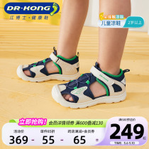 Dr.Kong江博士男女童鞋魔术贴休闲透气轻便2024新款儿童凉鞋夏季