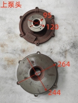 QY12.5-50-4油浸电泵铸铁泵壳上盖下盖导流壳叶轮水叶出水口泵头
