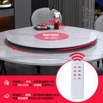 自动岩板转盘带电磁炉火锅专用酒店家用餐桌上底座加热圆桌电动台