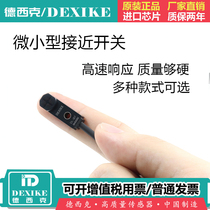 DEXIKE金属接近开关传感器GL-8h/8f/12F常开DL8H电感式三线微小型