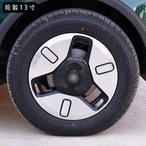 适用宝骏e300轮毂盖新能源电动汽车轮毂罩 轮胎装饰盖kiwi车轮盖
