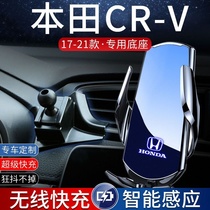 23款本田CRV专用手机车载支架东风架汽车车内装饰用品大全2023新