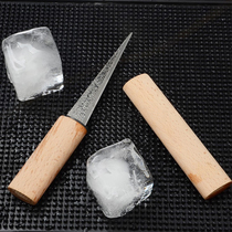 削冰球刀手工冰球刀  细工冰刀凿冰刀 削冰刀 切冰块器具 分冰器