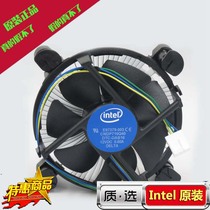 原装全新intel英特尔115X卡扣式台式机CPU E97379-003 散热器风扇