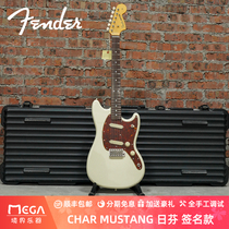 Fender 日产 Char 签名款 Mustang 玫瑰木指板 奥林匹克白 电吉他