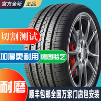 24款东风风行T5 EVO狂飙版 1.5TD DCT铂金款专用轮胎耐磨全新轮胎