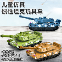 儿童仿真惯性坦克战车耐玩抗摔军事坦克车模型宝宝益智玩具小汽车