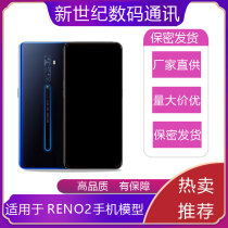 U&Q适用于OPPO RENO2手机模型reno2仿真可开机亮屏玩具展示样板模