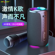 ZEALOT/狂热者 S61网红移动式音响户外蓝牙音箱K歌家庭专用带话筒