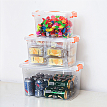 三件套透明收纳箱小号塑料储物箱有盖整理箱子玩具零食手提收纳盒
