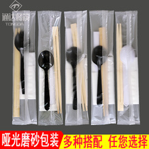 一次性筷子四件套外卖打包勺子三件套餐具商用快餐四合一即弃套装