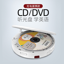 高颜值cd机便携式dvd机家用cd播放机复读机充电英语学习cd随身听