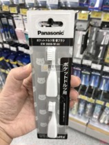日本松下儿童电动牙刷替换牙刷头2支装 适用 EW0959-W EW-DS32