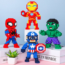 漫威英雄系列串联小颗粒积木儿童益智拼装玩具钢铁侠蜘蛛侠摆件