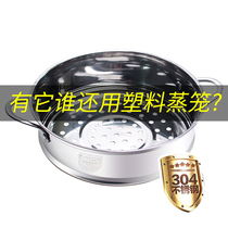304不锈钢迷你家用奶锅小蒸笼16/18cm小汤锅蒸格蒸屉蒸馒头的蒸笼