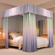 遮光床帘蚊帐一体式落地纯色1.5m加厚床幔含支架防尘1.8家用卧室