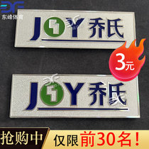 JOY乔氏标牌银腿台球桌乔氏logo袋口定制原厂牌子中式标台球皮口