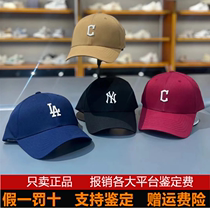 韩国MLB帽子2023新款硬顶C字母小标棒球帽男女休闲鸭舌帽可调节