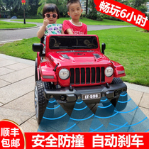 防撞儿童小孩玩具电动小汽车双人可坐大人越野遥控男孩1到3岁10岁