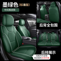 宝马5系2系3系X系真皮座套专车定制四季通用全包围坐垫座椅套座垫