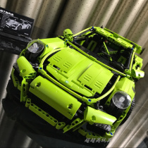 兼容乐高科技机械组保时捷911GT3跑车高难度拼装汽车玩具积木模型