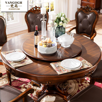 美式餐桌全实木复古欧式1.5米圆形餐台餐厅大户型吃饭桌子带转盘