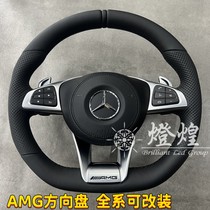 适用于奔驰AMG方向盘总成全系通用A级 C级 E级 S级老款升级改新款